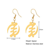 Ethnic Symbol Earrings